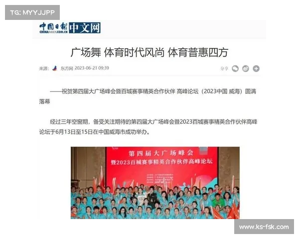 快手体育助力全民健身,打造全新互动体育娱乐体验平台 快手体育助力全民健身,打造全新互动体育娱乐体验平台